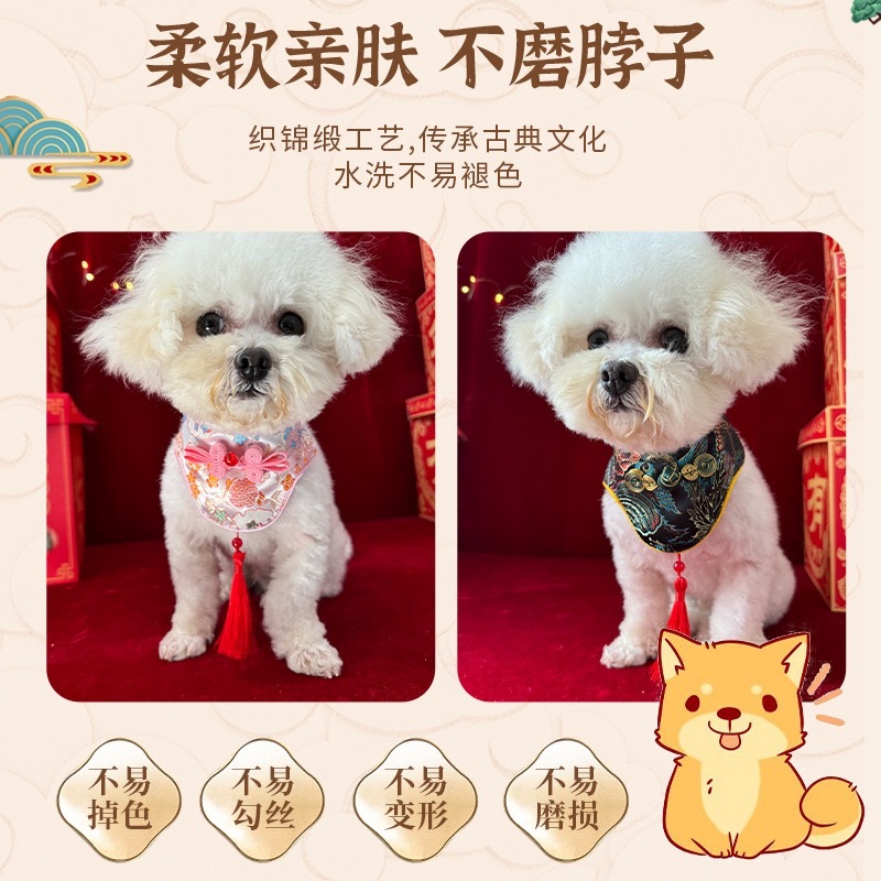 宠物衣服 宠物唐装流苏斗篷