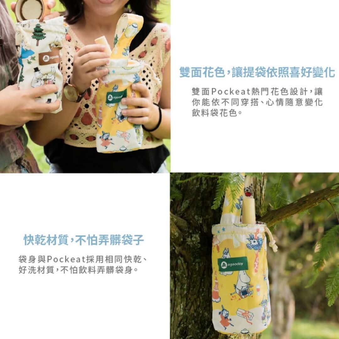 Moomin好日子雙面飲料提袋