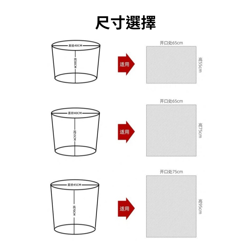 拋棄式65*55浴足袋80入