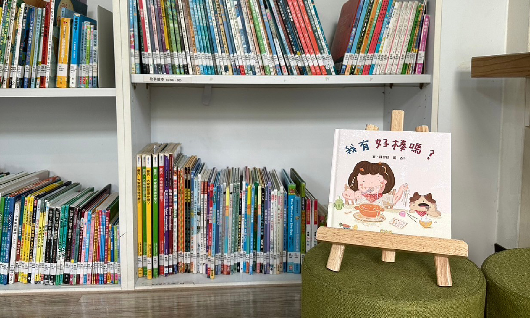 分享親子共讀的溫暖：農純鄉捐贈繪本至全台圖書館