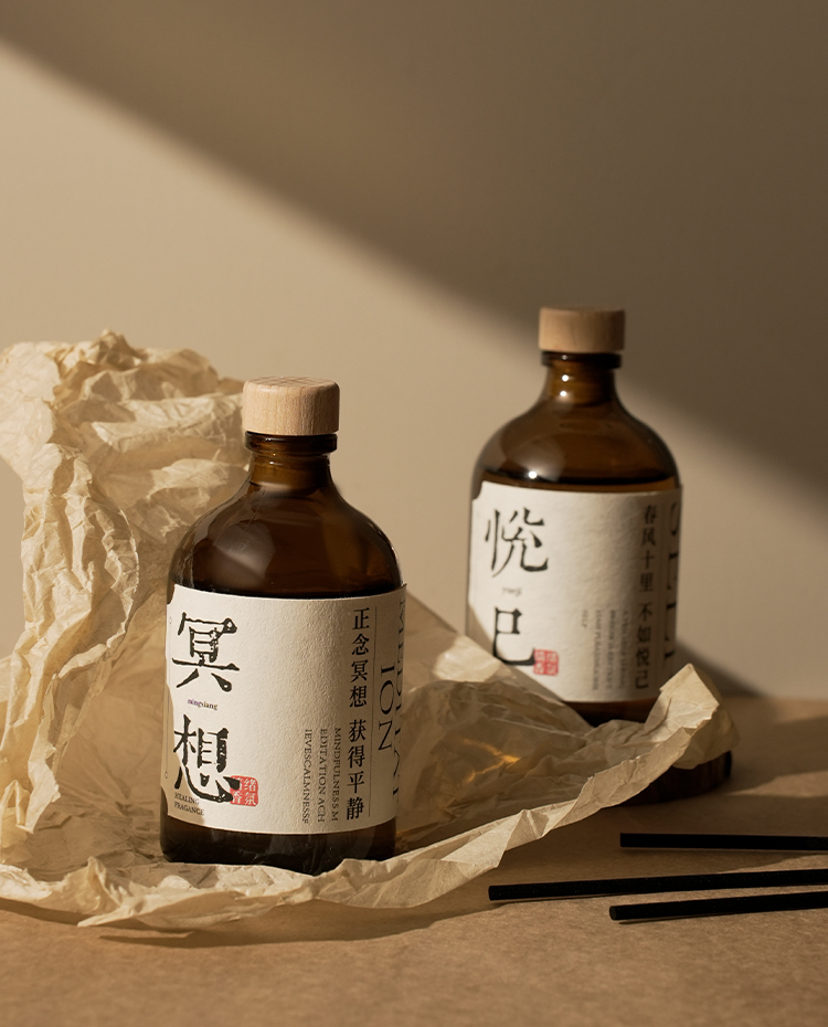 良方系列情緒治癒香氛