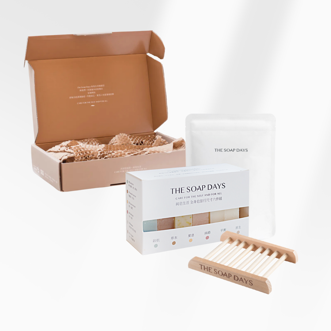 【The Soap Days 純皂生活】洗髮皂過渡期簡約旅行沐浴組（手工洗髮皂沐浴禮盒）植樹永續禮盒