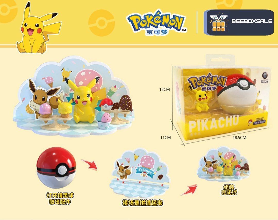 《 寶可夢 Pokemon 》 寶可夢精靈球 - 皮卡丘
