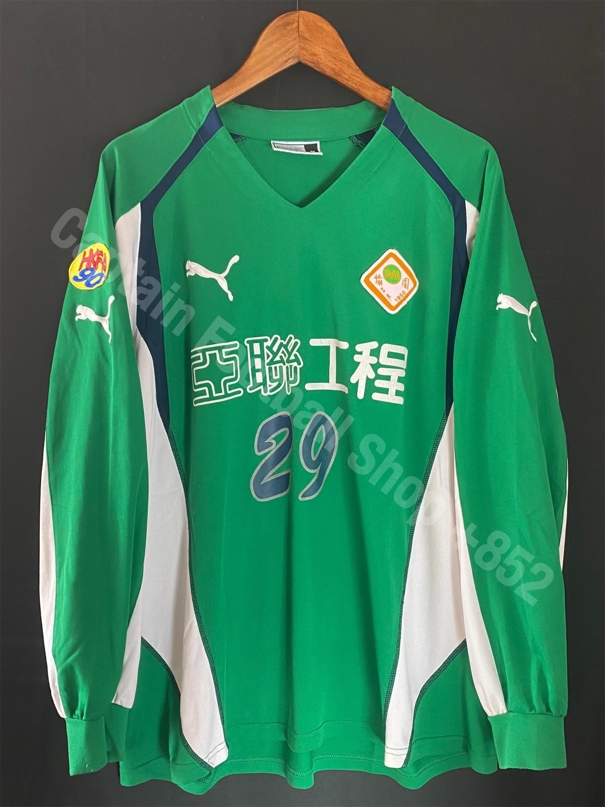 (Match Worn) Happy Valley Football Team 2004-2005 Puma L/S Home Match Worn Shirt