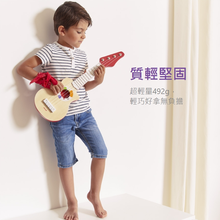 【樂森藥局】法國Janod 音樂好好玩 搖滾吉他 吉他