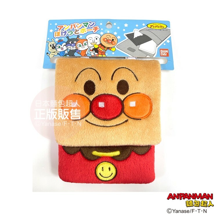 麵包超人腰包 (麵包超人、細菌人、紅精靈、藍精靈)  夾子 掛袋