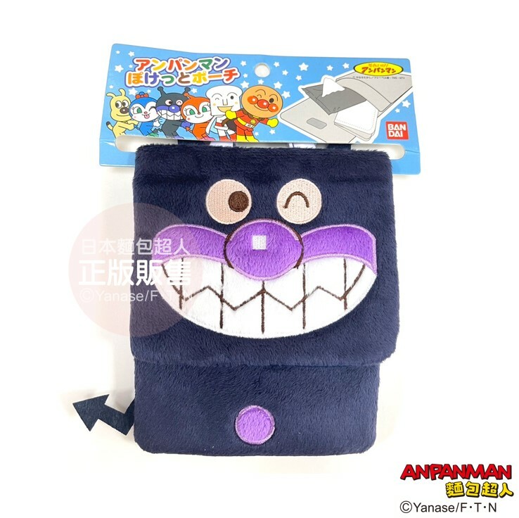 麵包超人腰包 (麵包超人、細菌人、紅精靈、藍精靈)  夾子 掛袋