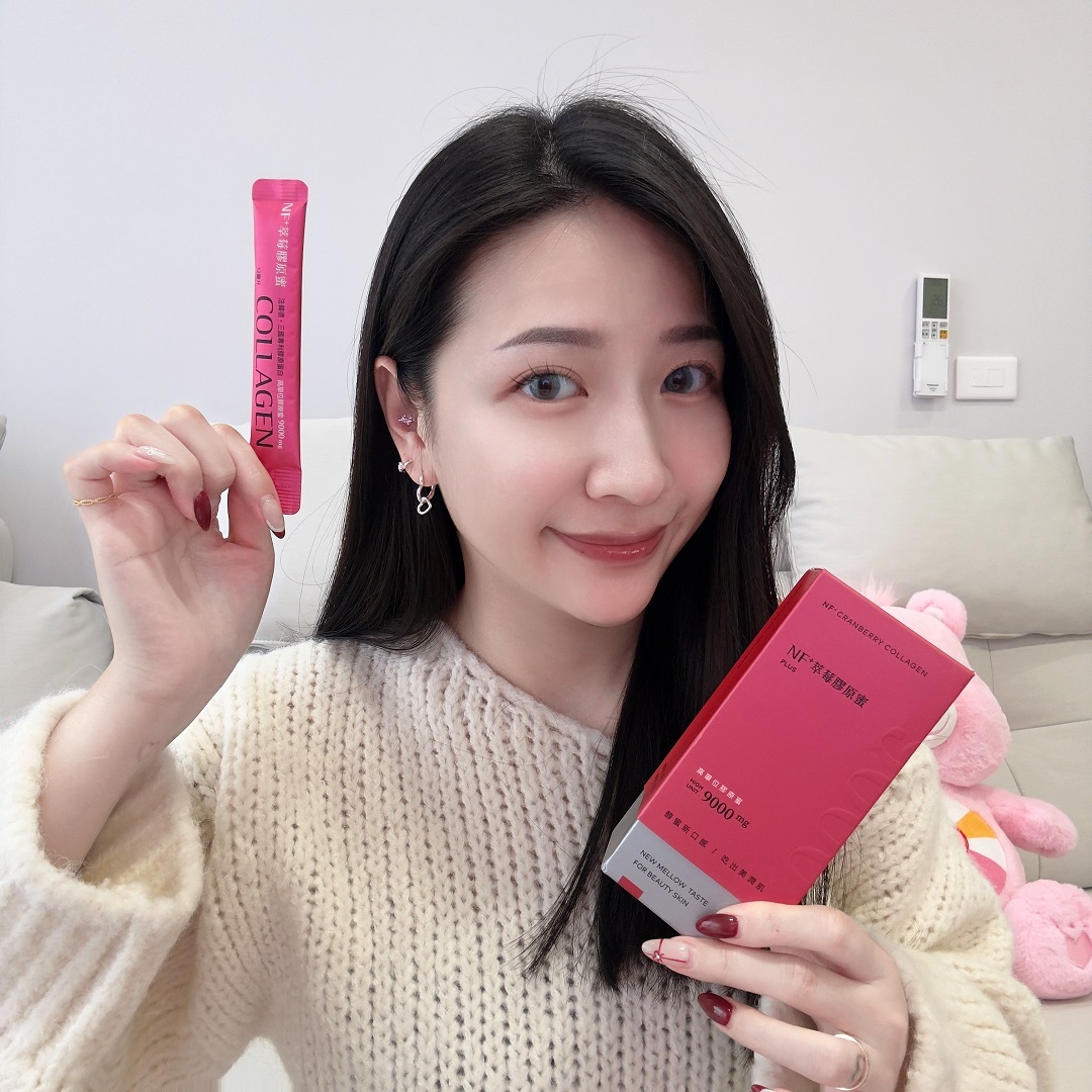 美肌萃 范范 親子保養KOL 膠原蛋白推薦