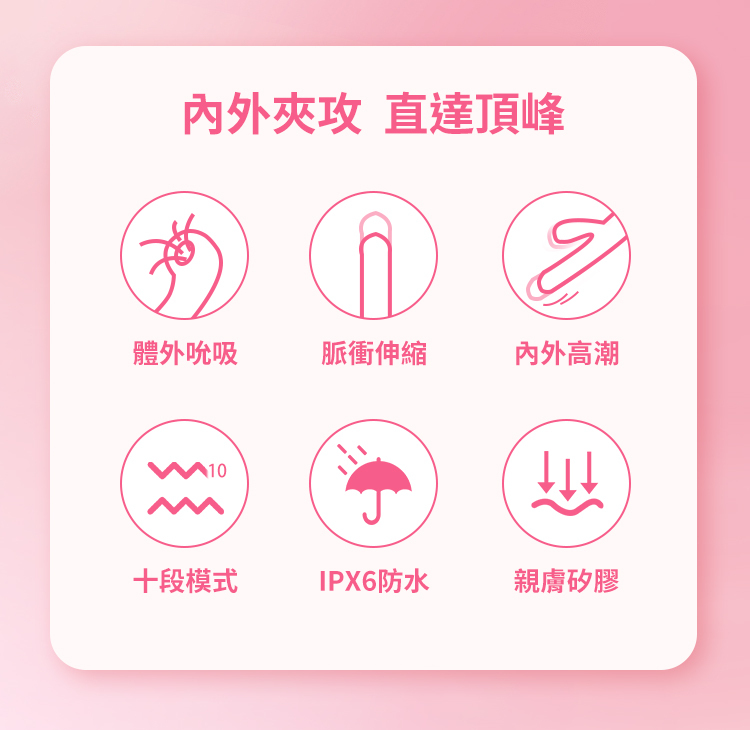 SHAKI 妮妮甜心棒按摩器