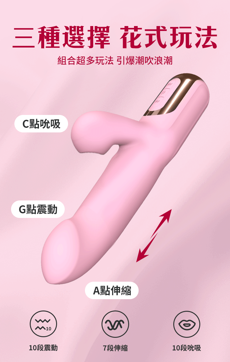 SHAKI 妮妮甜心棒按摩器