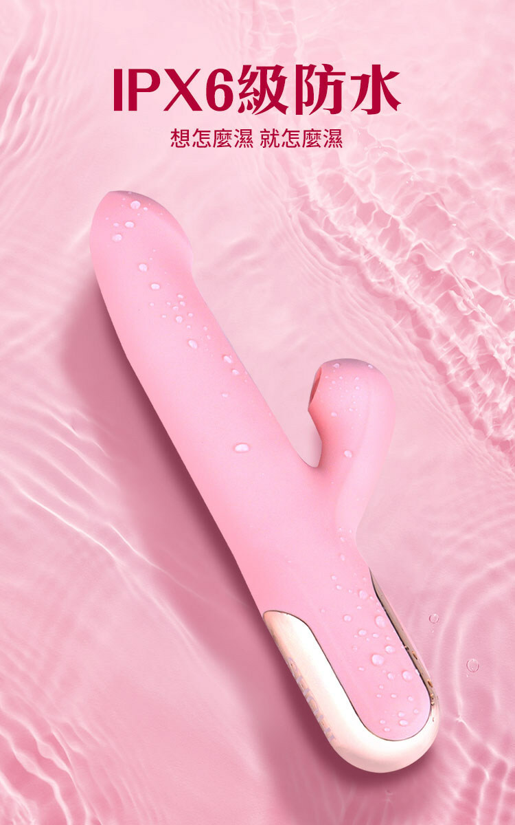 SHAKI 妮妮甜心棒按摩器