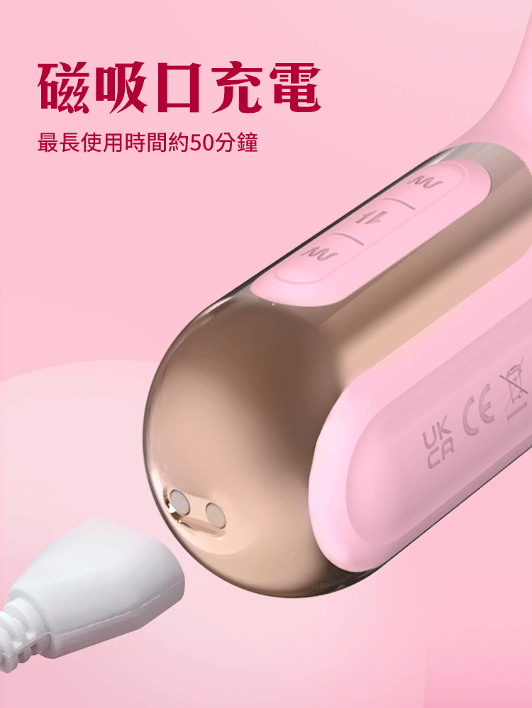 SHAKI 妮妮甜心棒按摩器