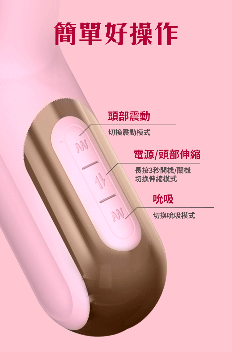 SHAKI 妮妮甜心棒按摩器