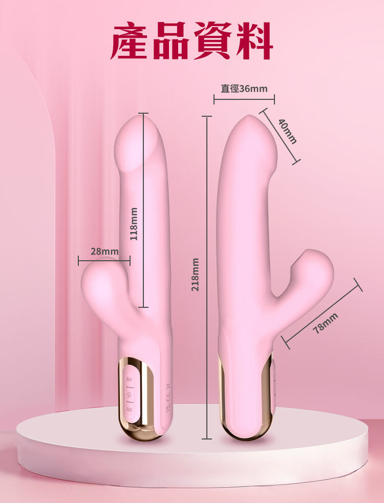 SHAKI 妮妮甜心棒按摩器