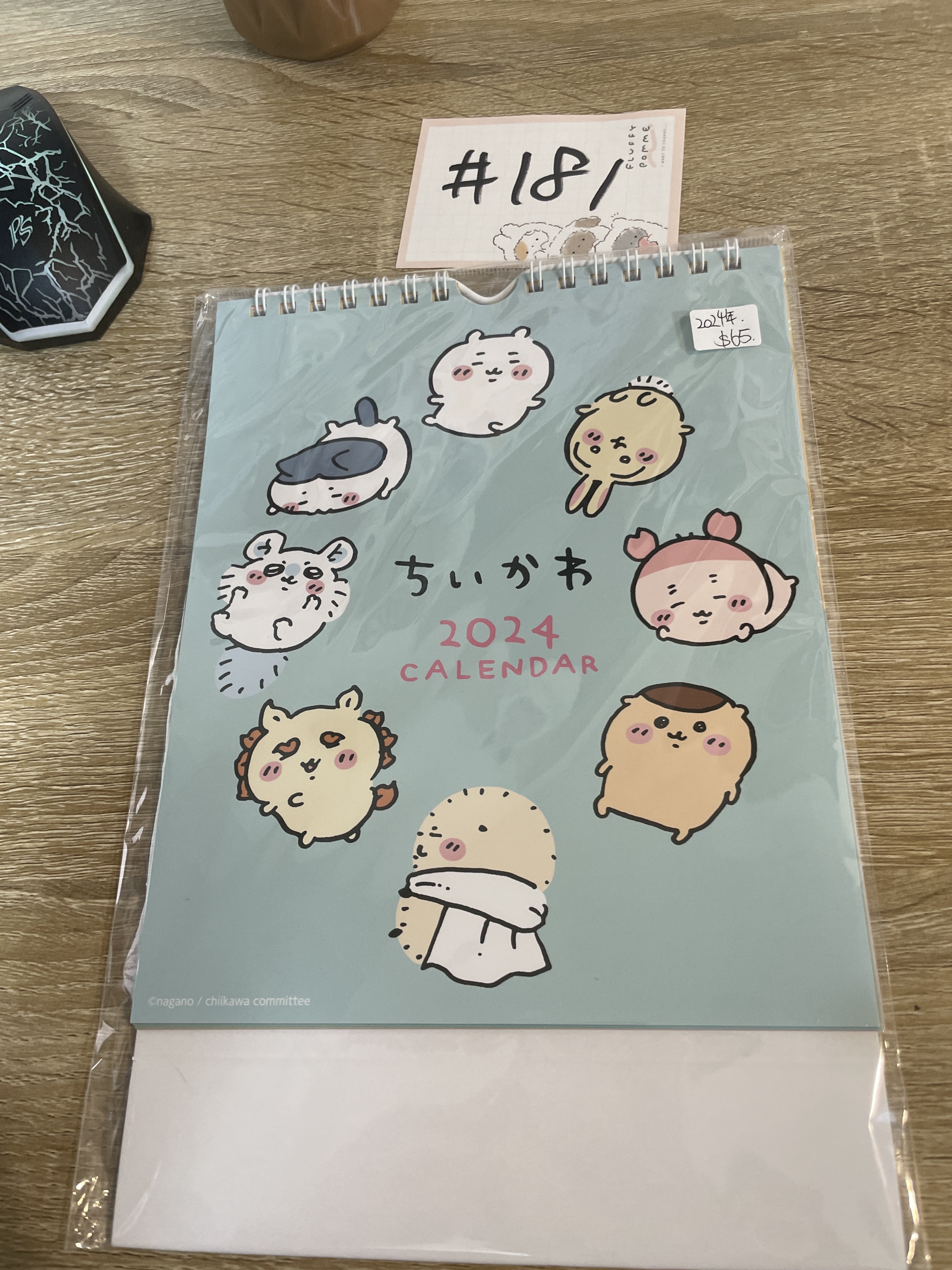 CHIIKAWA 2024月歷#181