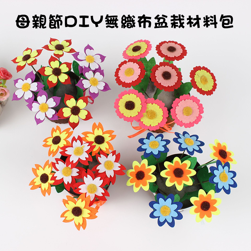 母親節DIY無織布盆栽材料包 MD5878