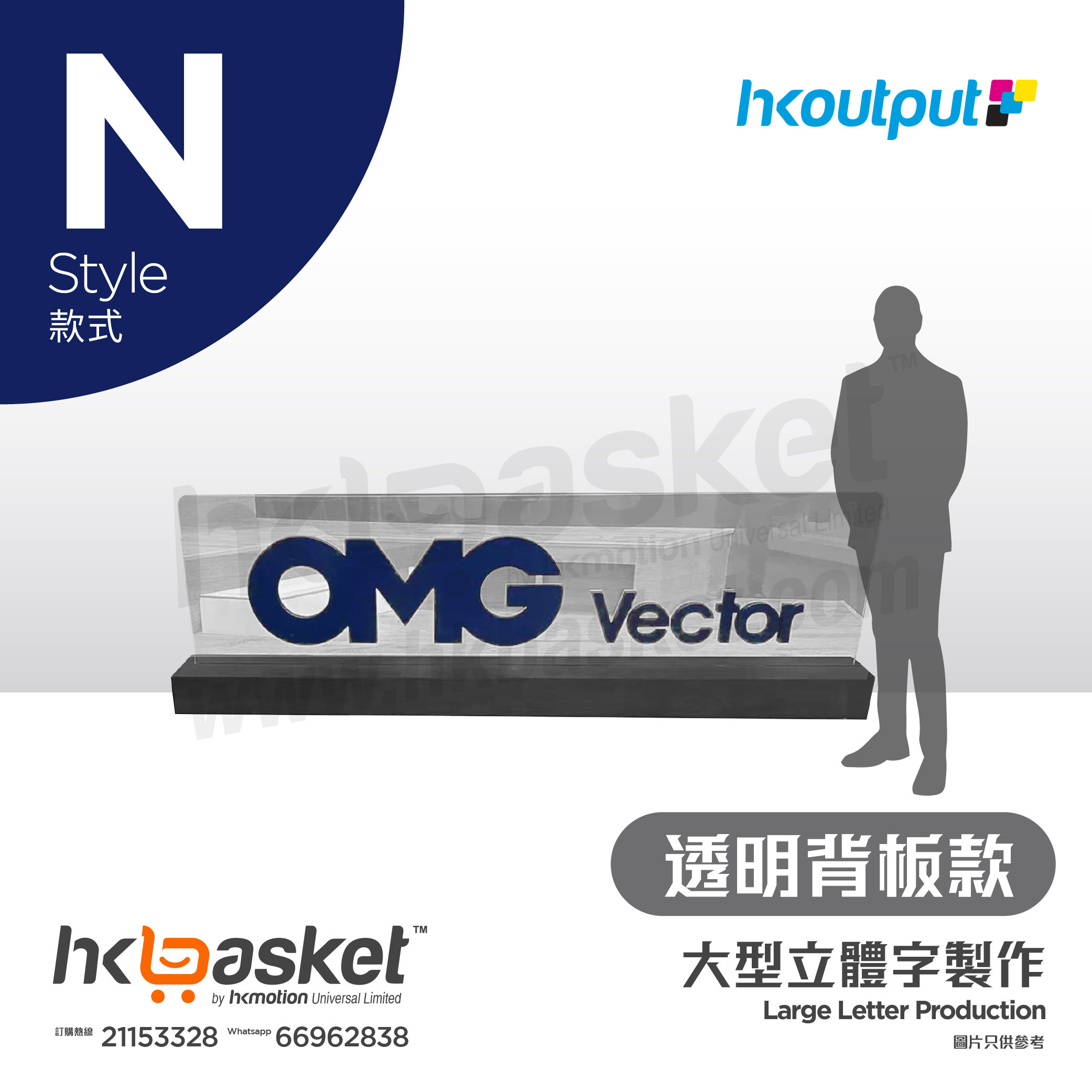 [Order] HKoutput 3D Character - OLN