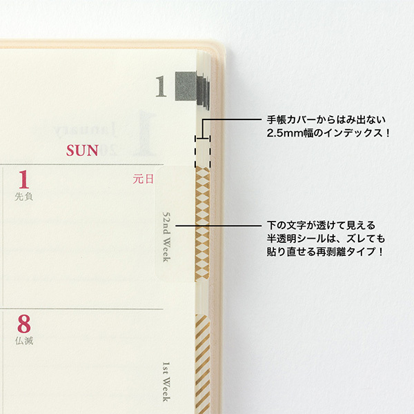 MD 手帳 索引貼 花樣金｜MIDORI 日本