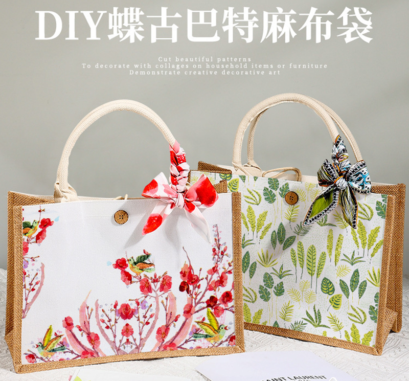 母親節DIY蝶古巴特麻布袋手工材料包 MD2639