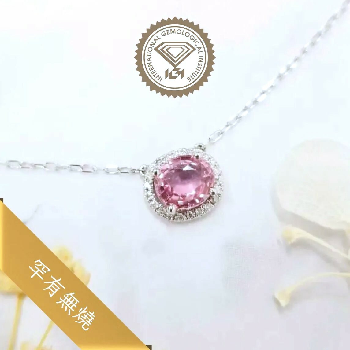 18K White Gold 0.88ct Sapphire and Diamond Necklace