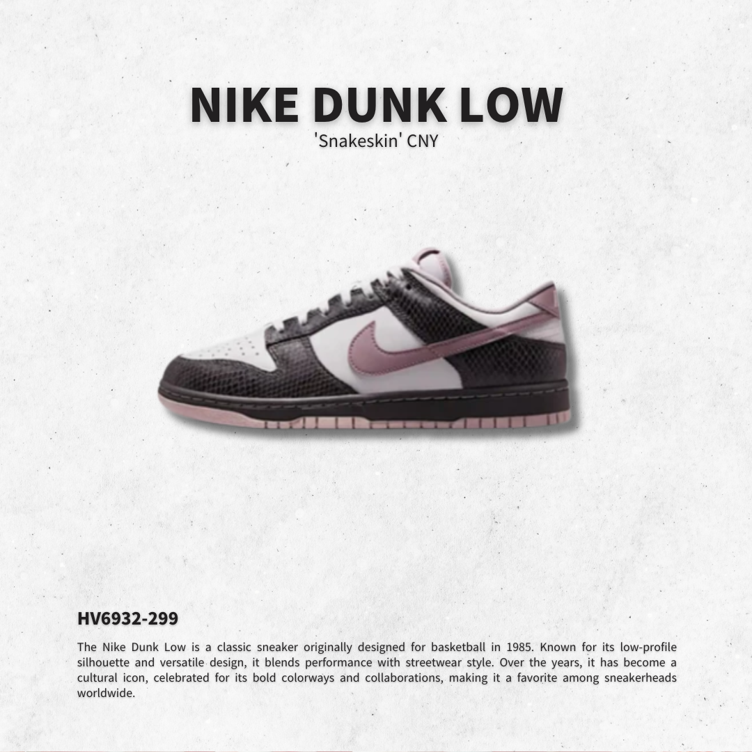 "調貨" Nike Dunk Low "Snakeskin" CNY 蛇年限定 灰紫褐蛇紋 男鞋 HF5441-105