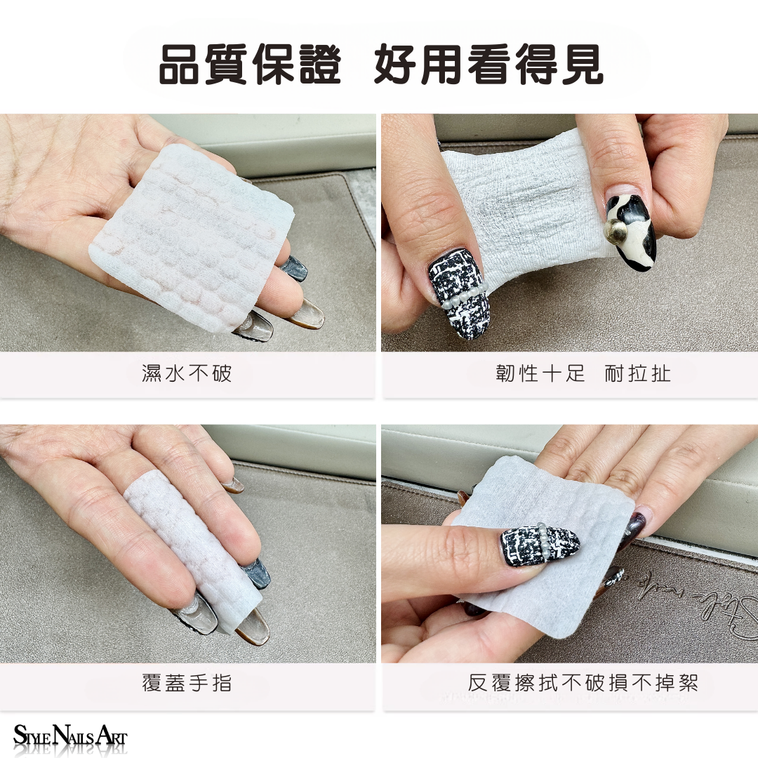 美甲不掉絮棉片200片