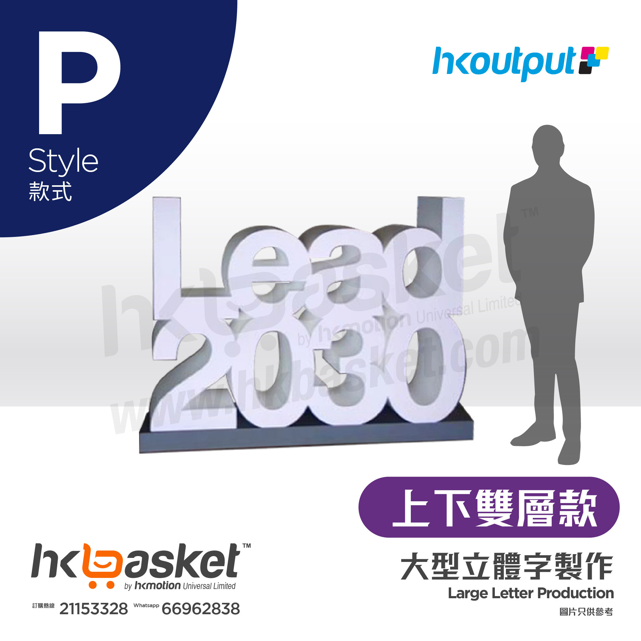 [Order] HKoutput 3D Character - OLP