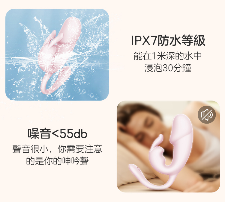 MyMiniBunny 多功能穿戴式兔子震動器