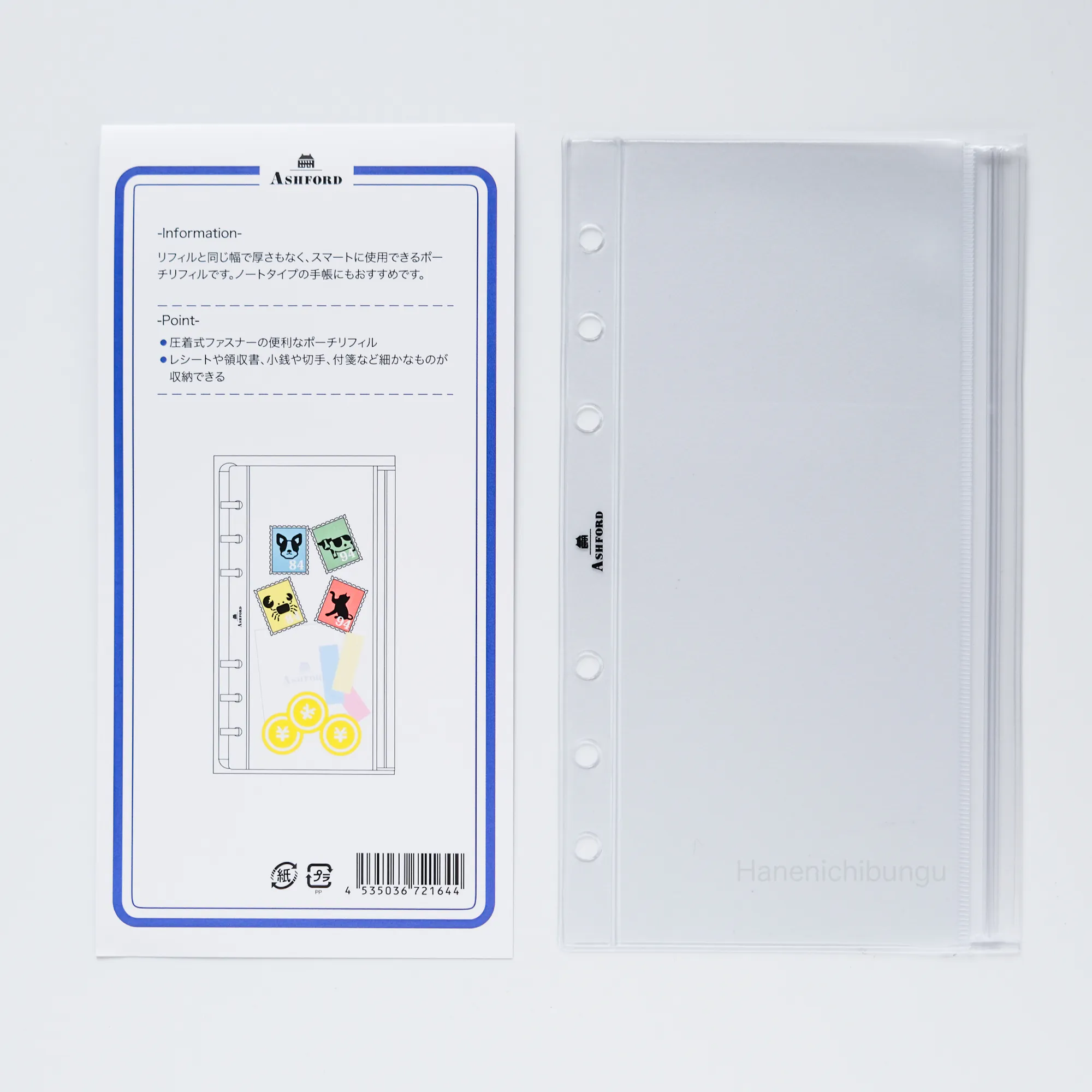 BIBLE 透明 收納夾 夾鏈式｜ASHFORD 日本