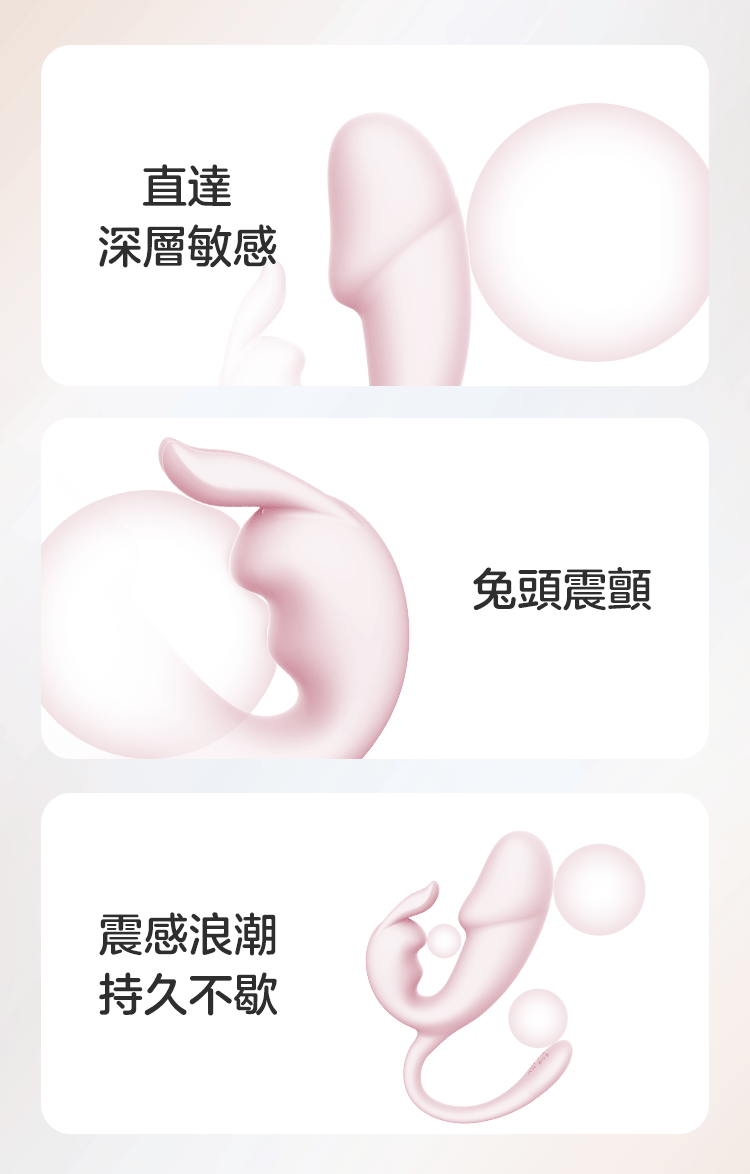 MyMiniBunny 多功能穿戴式兔子震動器