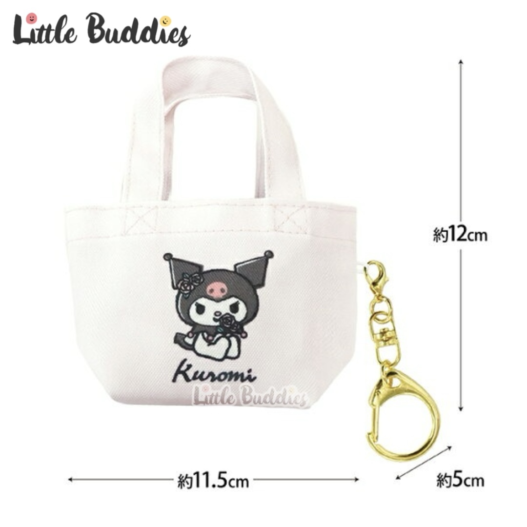 日本 Sanrio 迷你手提袋吊飾匙扣盲盒