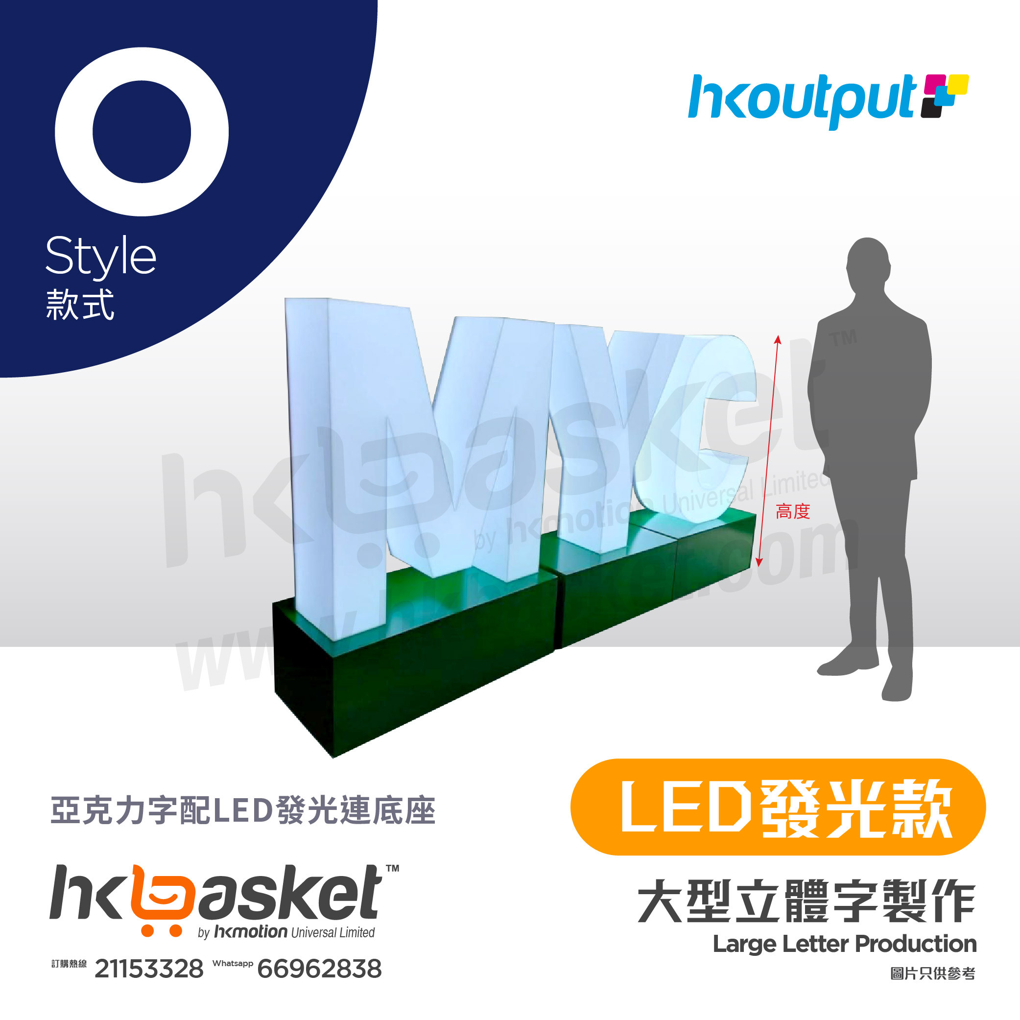 [Order] HKoutput 3D Character - OLO