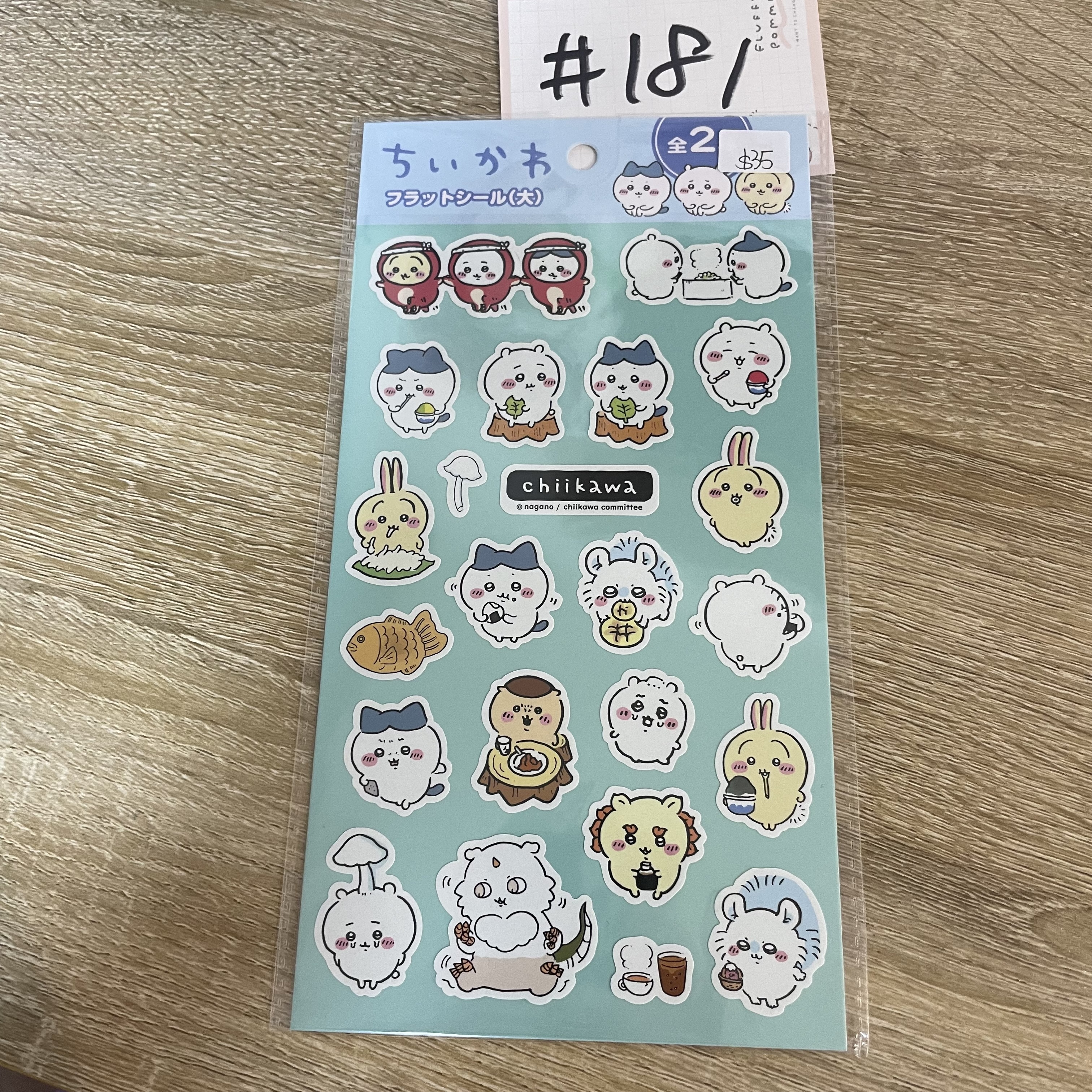 CHIIKAWA  貼紙 #181