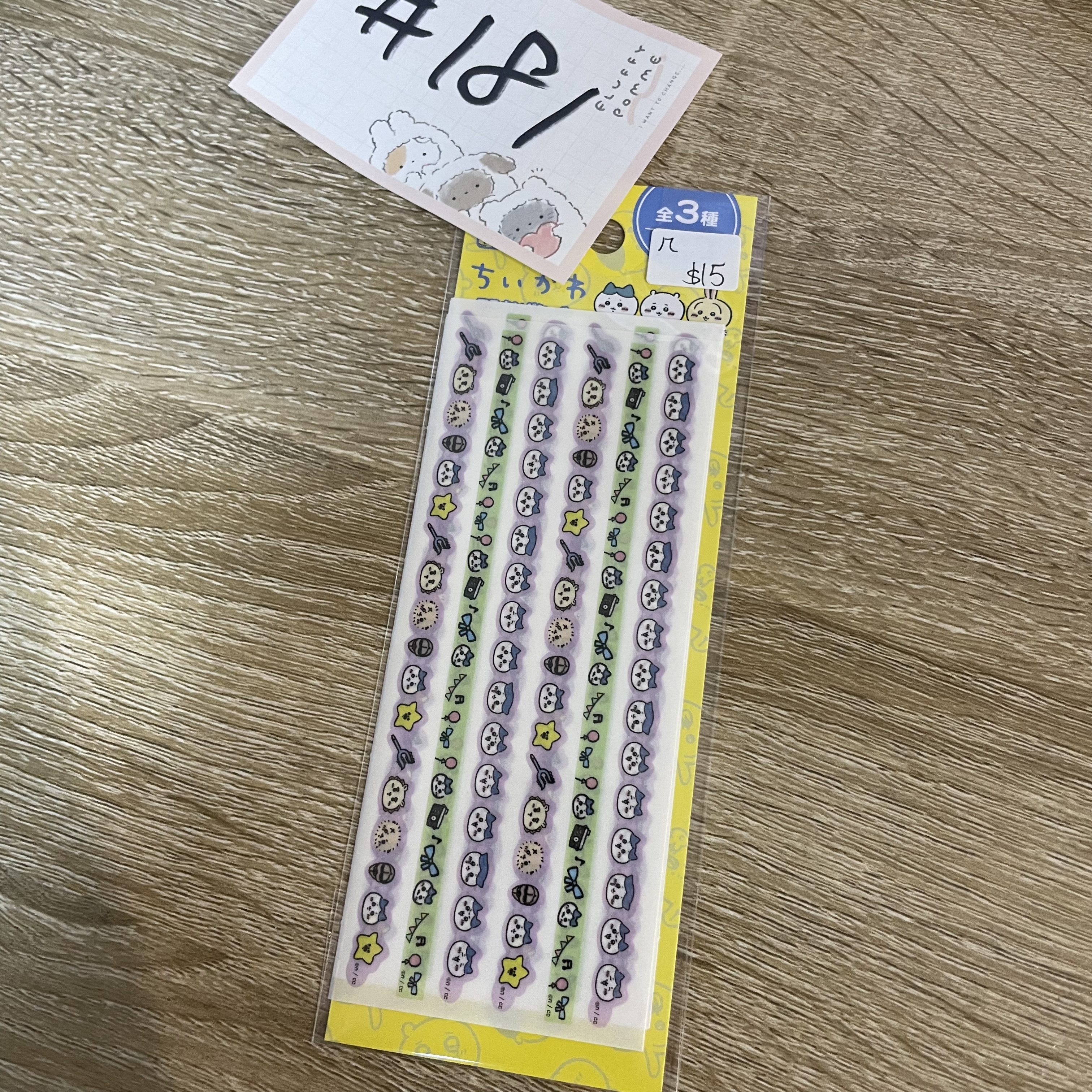 CHIIKAWA 八字貓  貼紙 #181