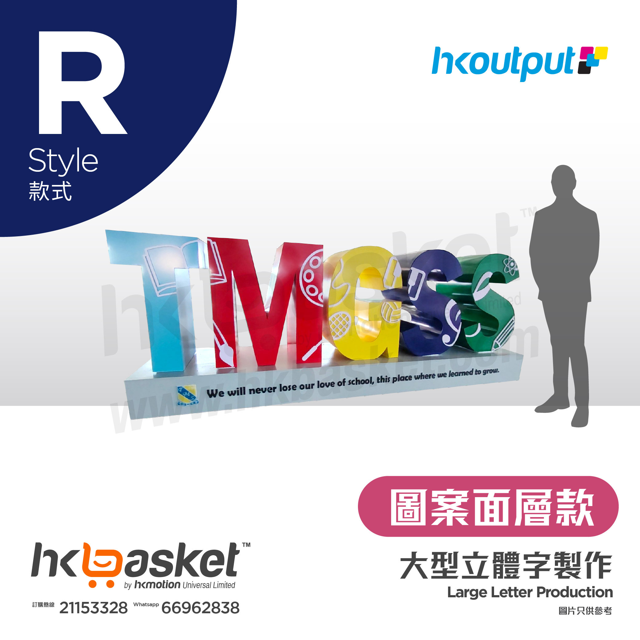 [Order] HKoutput 3D Character - OLR