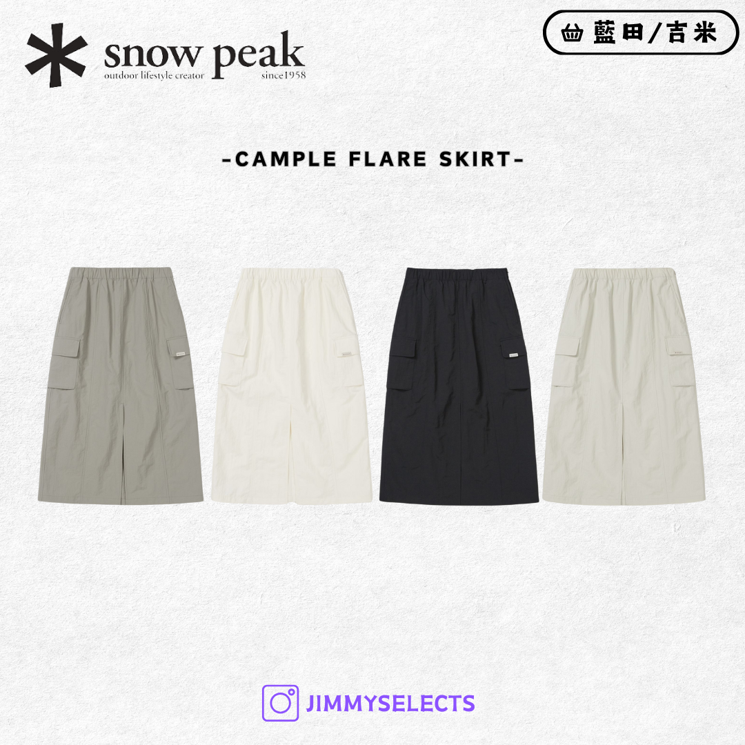 【代購】Snow Peak 雪諾必克 女 Cample Flare Skirt 長裙 裙子 S25SWCSK11