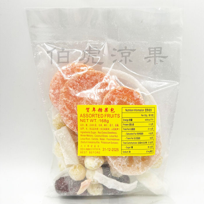 發財賀年糖果包