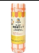 ca17022  DoDoME新升級專利除油洗碗萬用布(可降解)  $38/1 5卷起每卷$20