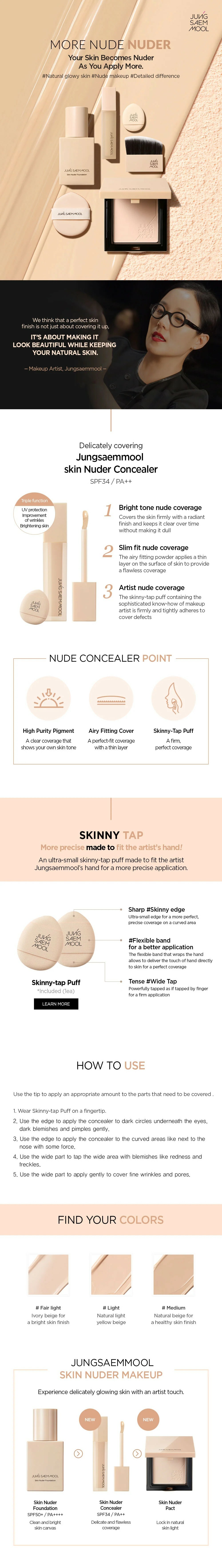 Jung Saem Mool - Skin Nuder Concealer *3色*