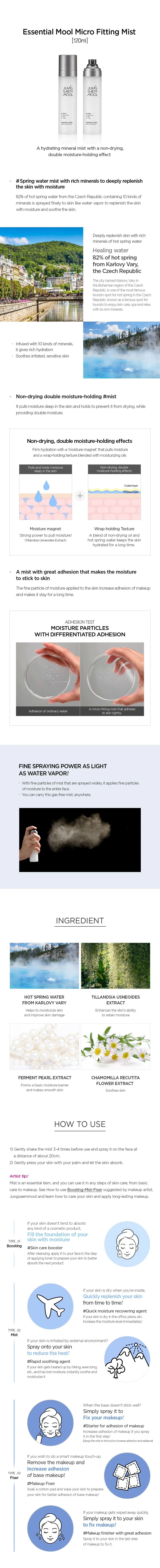 Jung Saem Mool - Essential Mool Micro Fitting Mist 120ml