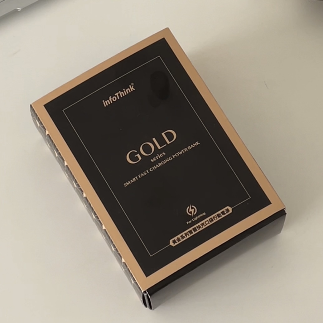 【現貨】InfoThink 黃金系列 金磚 金條 智慧快充 口袋 行動電源