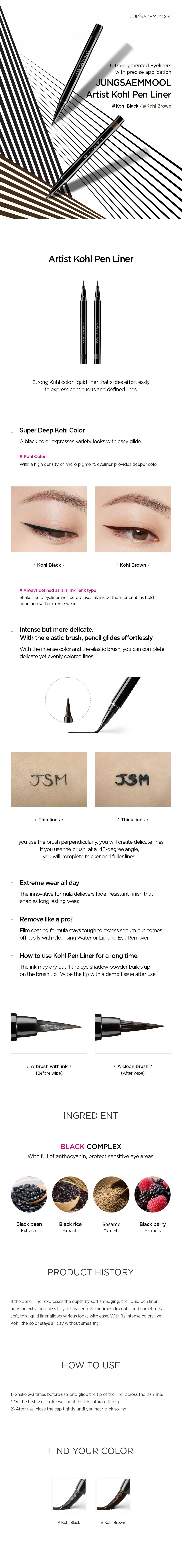 Jung Saem Mool - Artist Kohl Pen Liner *2色*