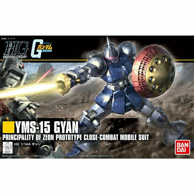 HGUC 1/144 強人(REVIVE)