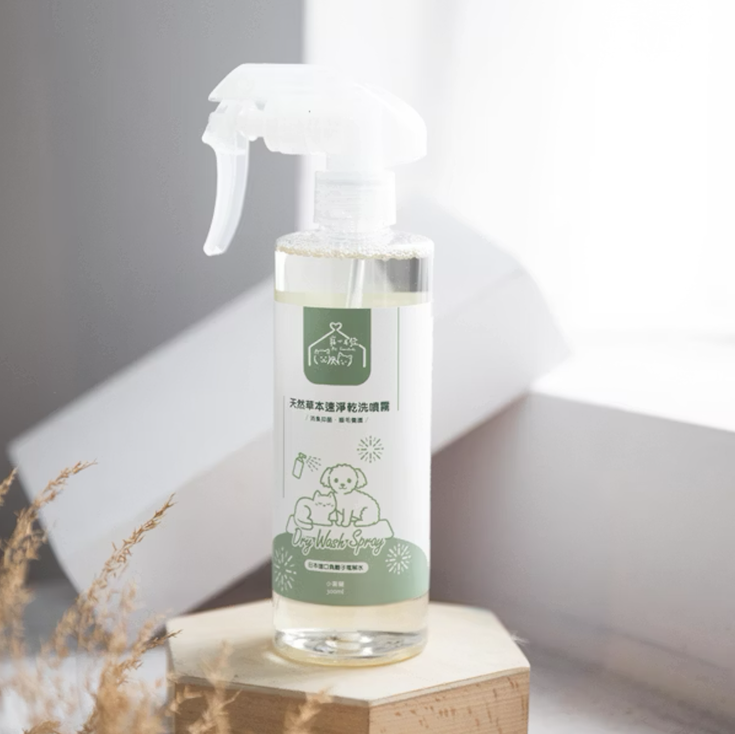 寵心出發｜懶得洗澡｜天然速淨乾洗噴霧 -小蒼蘭