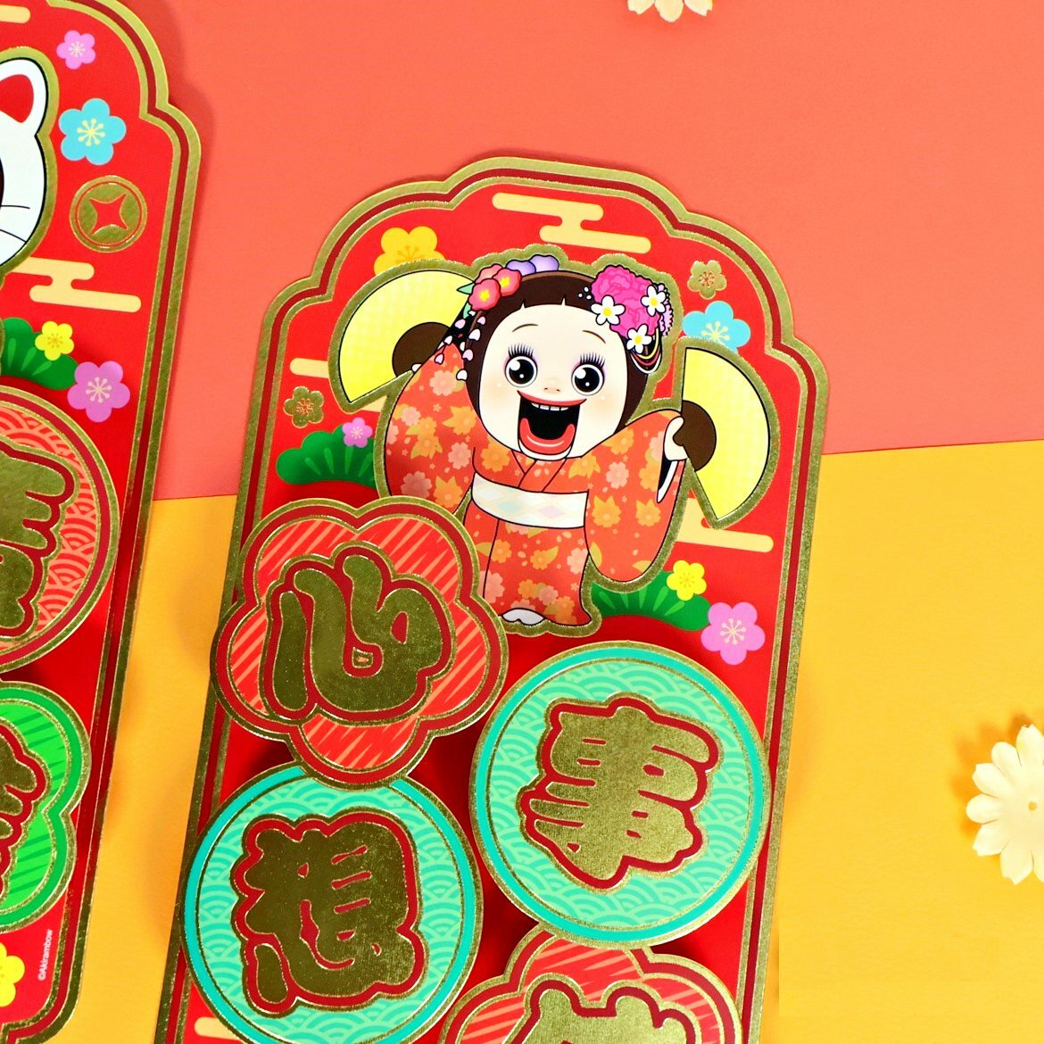 小燦 | 燦子| 新年 |3D立體揮春組合