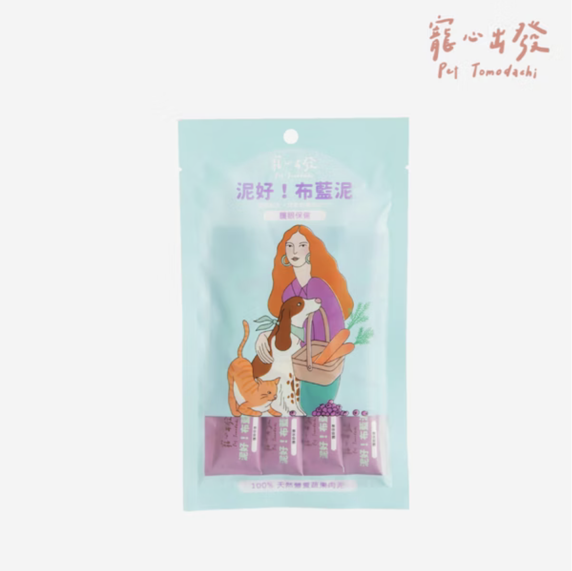 寵心出發｜泥好！布藍泥｜護眼保健