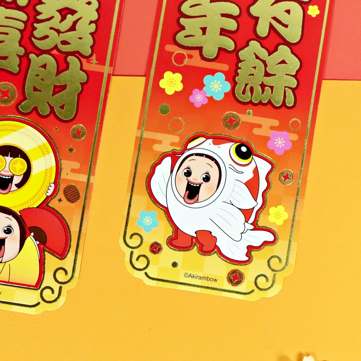 小燦 | 燦子| 3P揮春組合