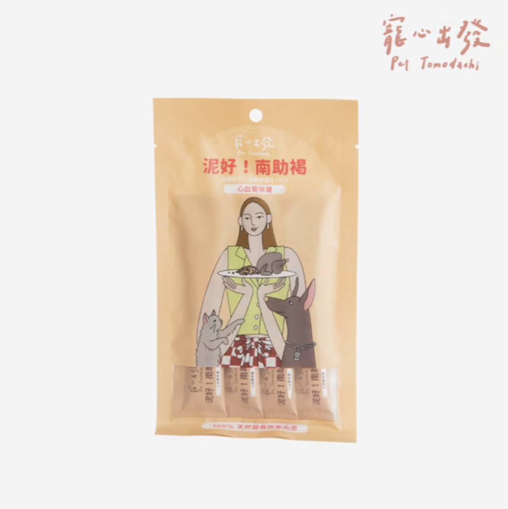 寵心出發｜泥好！南助褐｜心血管保健