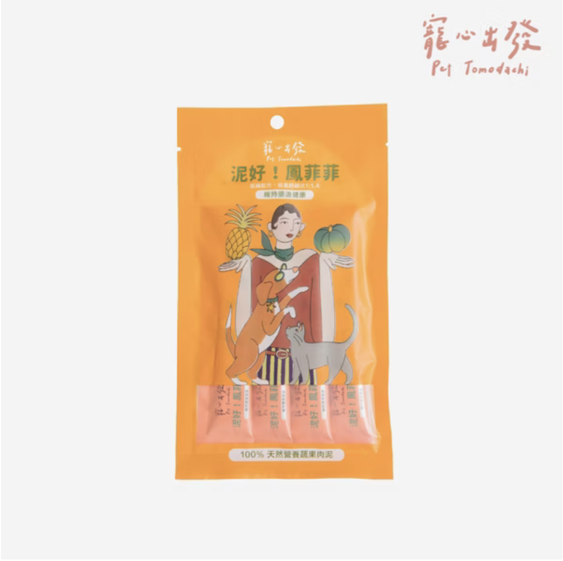 寵心出發｜泥好！鳳菲菲｜維持腸道健康