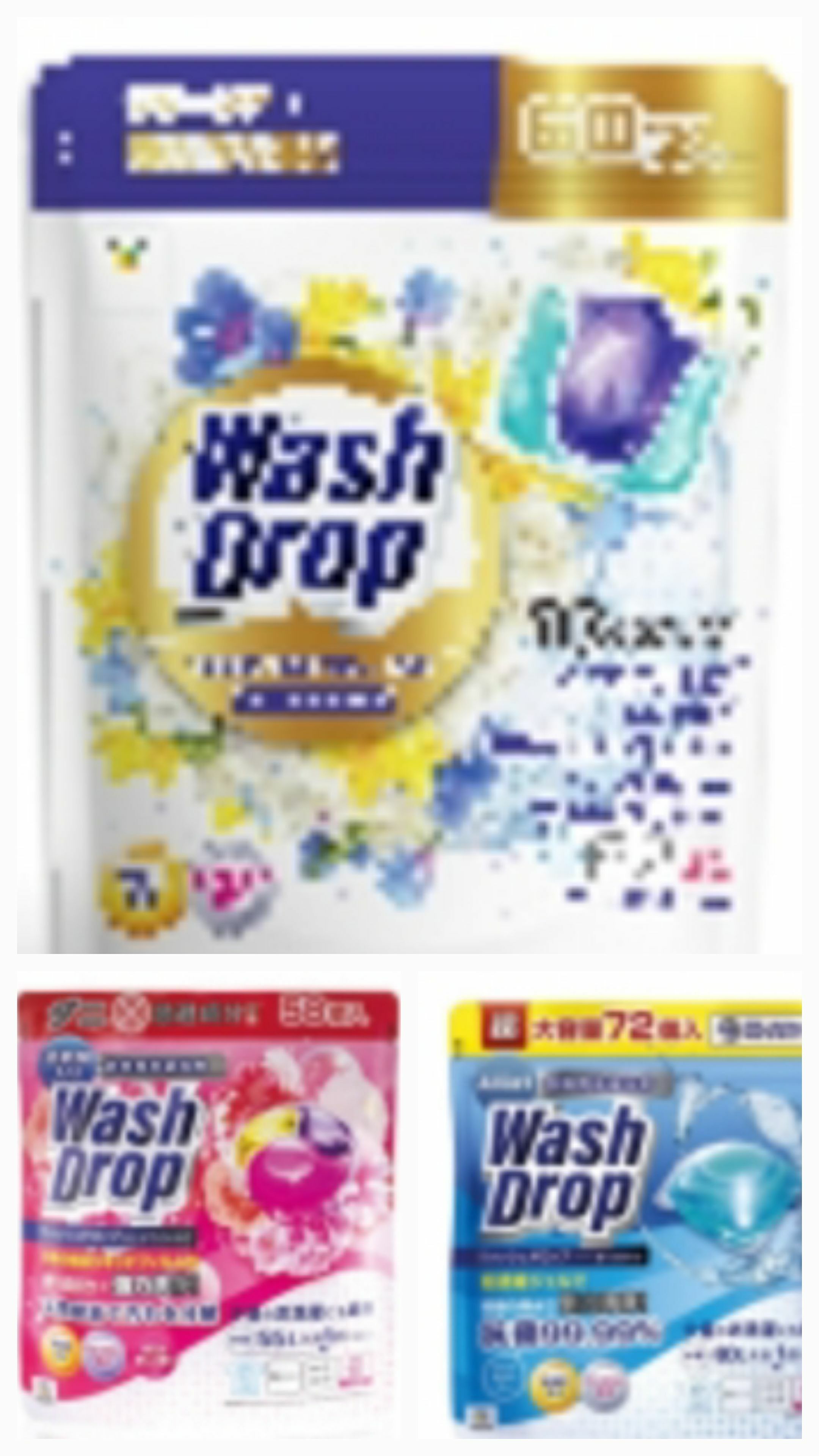 ca17036  DoDoME  All in 1 殺菌洗衣珠 (72個)/／橙花香防蟎洗衣珠(58個) ／ 小蒼蘭香水洗衣珠 (60個) $68/1 $135/2 $260/4